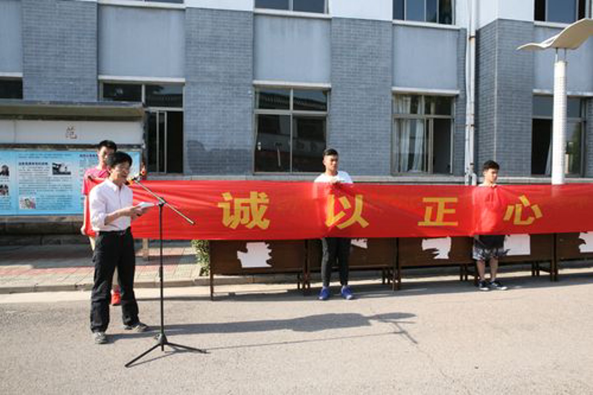 诚信工程监理