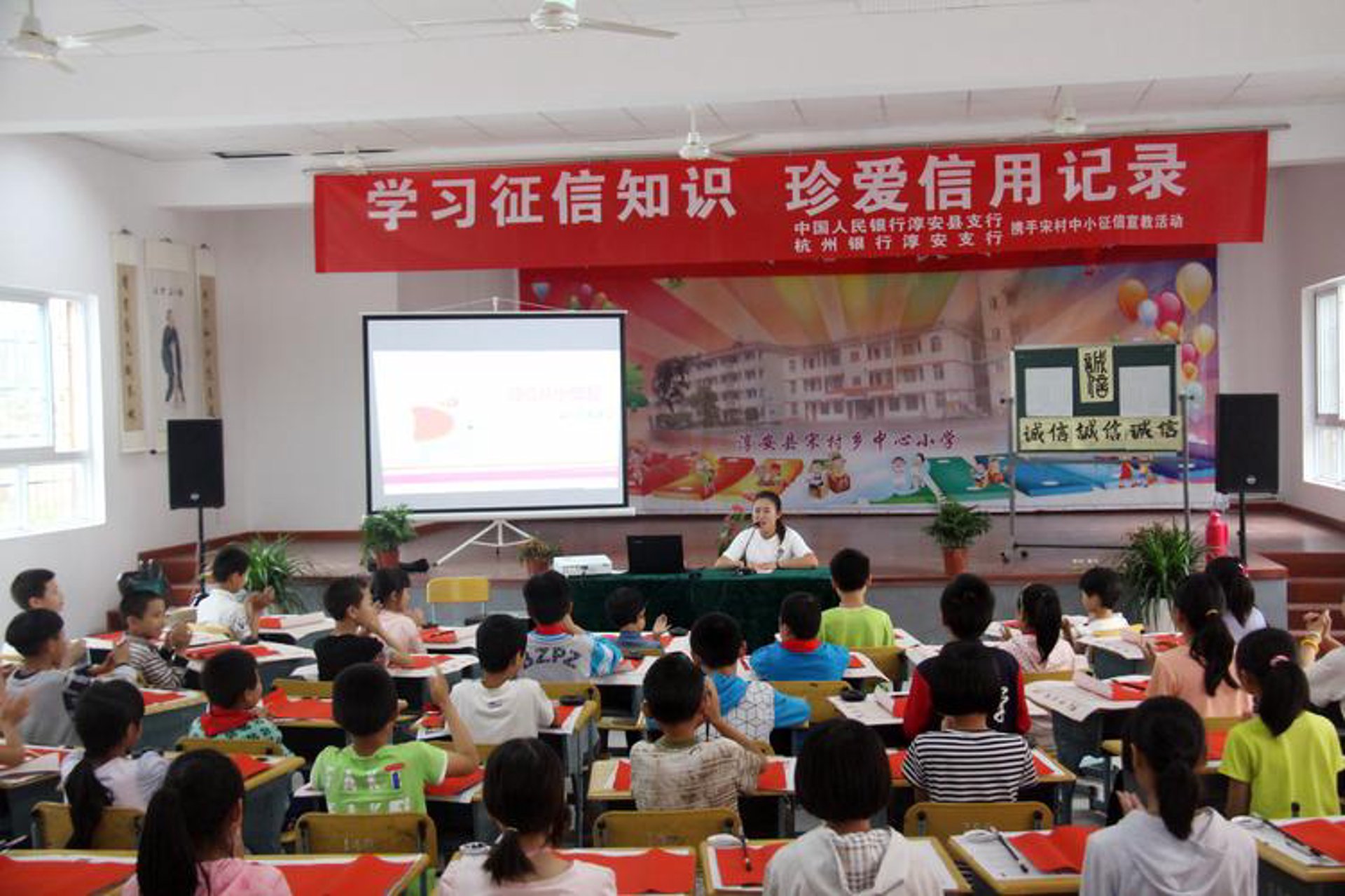 诚信工程监理